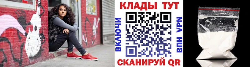 Купить наркоту Тихвин Cocaine  Канабис  Меф мяу мяу  MDMA  ГАШИШ  СК 