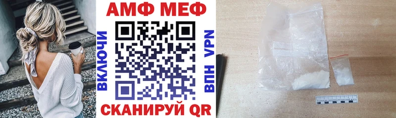 Амфетамин VHQ  Тихвин 