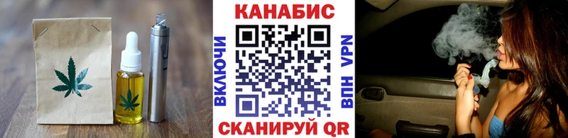 Canna-Cookies конопля  Тихвин 