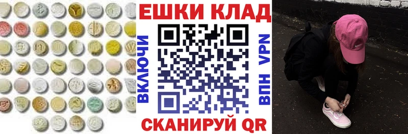 продажа наркотиков  Тихвин  Ecstasy XTC 