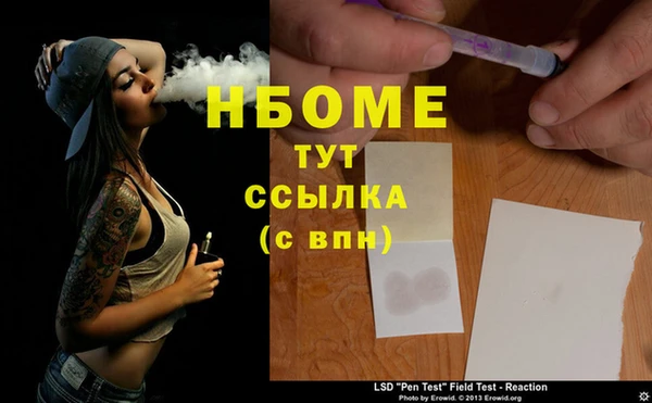 стаф Алексеевка