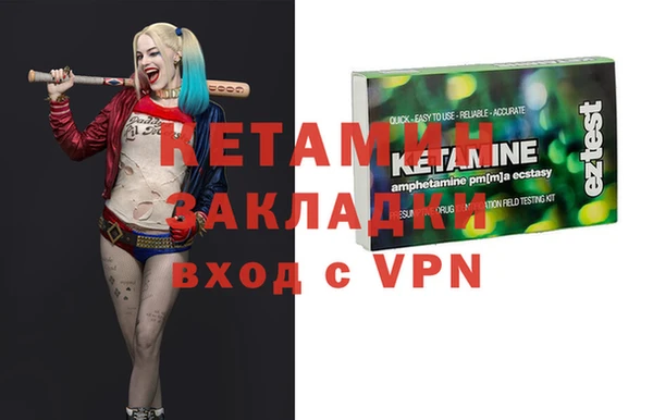 бутират Алзамай