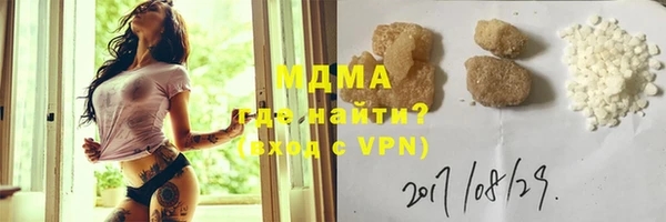 бошки Алексин