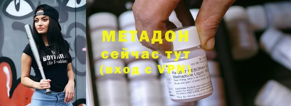 бутират Алзамай