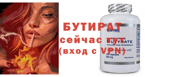 бутират Алзамай