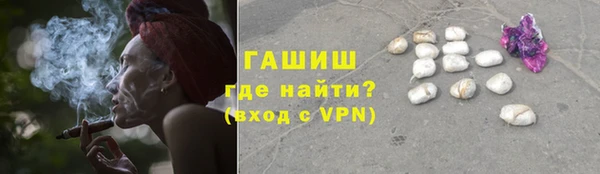 соль ск Нефтекумск