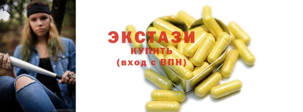 ECSTASY Нея