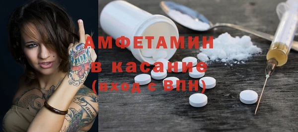 стаф Алексеевка