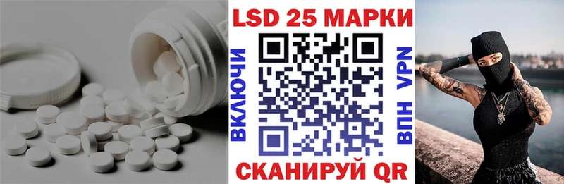 LSD-25 экстази ecstasy  мега зеркало  дарк нет состав  Тихвин 