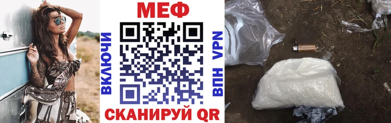 KRAKEN как зайти  Тихвин  Мефедрон мука 