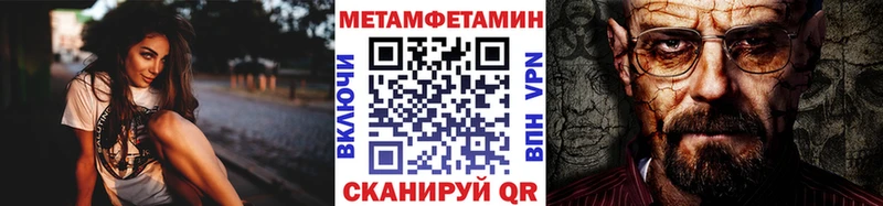 наркошоп Тихвин МЕТАМФЕТАМИН Декстрометамфетамин 99.9%