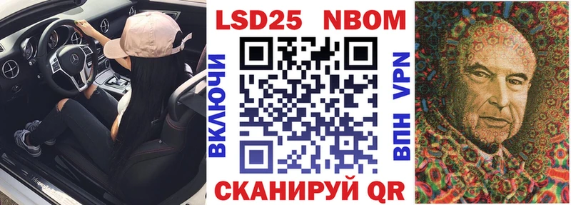mega как зайти  Тихвин  Марки 25I-NBOMe 1,8мг  маркетплейс наркотические препараты  купить наркотики сайты 