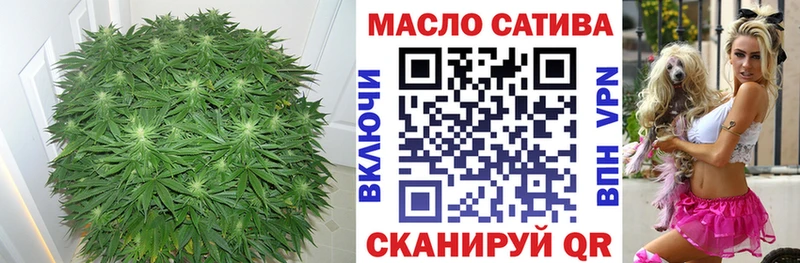 как найти   Тихвин  ТГК гашишное масло 