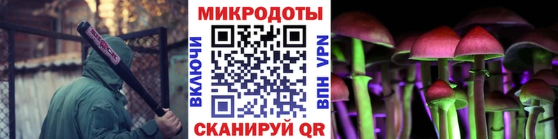 Галлюциногенные грибы ЛСД  где купить наркотик  Тихвин 