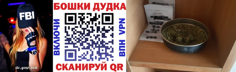 shop наркотические препараты Тихвин Шишки марихуана конопля ОМГ ОМГ онион